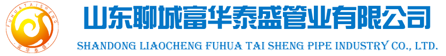 廣州萊塞激光智能制造